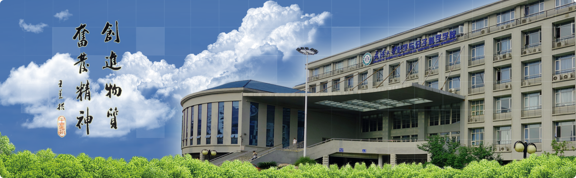 College of Chemistry and Molecular Sciences