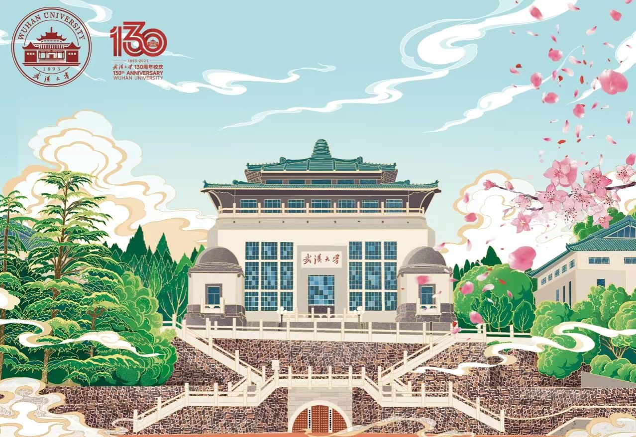 The 130th Anniversary of Wuhan University