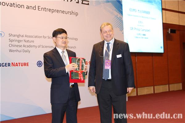 Professor Shu Hongbing Wins the Nature Award for Mentoring-Wuhan